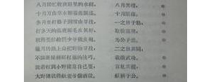 赞英雄的句子,赞美英雄人物的句子？
