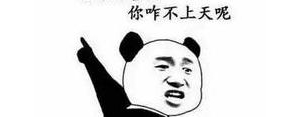 嫌弃农民怼人的句子,瞧不起农村人的句子霸气回复？