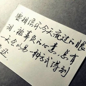静心修心的句子,海边修心静心诗句？