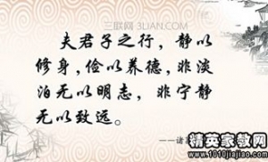 关于明辨的句子,论语中的哪两句告诉我们向他人学习时，应明辨优劣，擅于选择？ ...