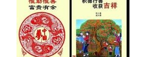 聚德的句子,多做善事多积德的句子？