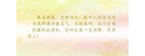 皇帝短语,皇帝名场面句子？