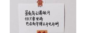 疫情一过的句子,疫情终于结束的诗句？