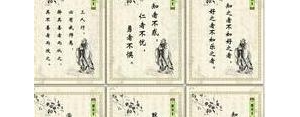 关于有序的句子,有理有序的句子？