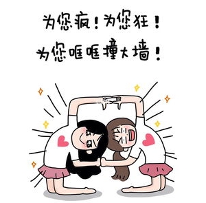 基友搞笑短句,给基友的随心贴句子沙雕？