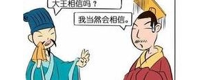三字短语写人,有哪些形容人的三字俗语？