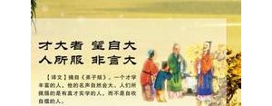 夸师傅的短句子,怎样夸老师教导有方？