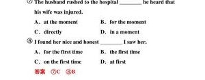 起先的短语,与first有关的短语及语法。？