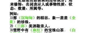 按短语,按规定是什么短语类型？