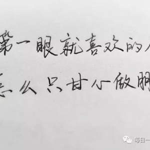背叛简短句子,背叛婚姻的语句？