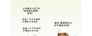 描写时间紧迫的句子,形容初三时间紧迫的句子？
