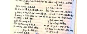 短语结构笔记,记笔记的短语？