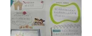启迪的短句,为研学旅行提供有益启迪的句子？