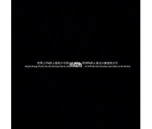深奥的情感句子,求关于感情深奥难理解的句子？