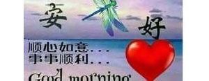 问候顾客的暖心句子,销售问候客户十句暖心的句子？