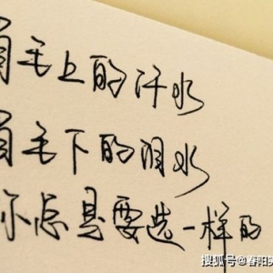 形容出远门的心情句子,冬天外景开的美景朋友圈说说心情？