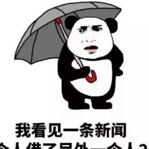 要账技巧话语朋友圈,六招必会要账技巧——朋友圈等“下雪” 而我等“还钱”！ ...