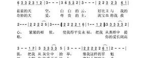 短语蓝蓝的天,蓝蓝的天空是什么词性？