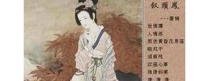 愁断肠的句子,愁断肠的诗句？