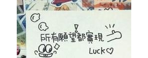 跨年励志文艺短句发朋友圈,跨年鼓励自己的句子？