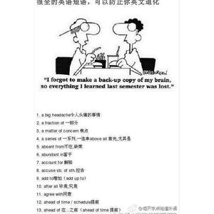 机构宣传短语,organization固定搭配？