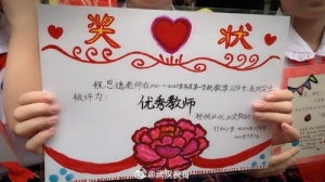 低调晒孩子的奖状感恩老师的句子,孩子拿奖状怎么发朋友圈感谢老师？ ...