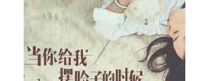 不欠别人最好的句子,从此不再欠任何人的句子？