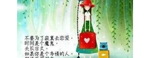 没有回报的付出的句子,付出得不到回报让人心疼的句子？