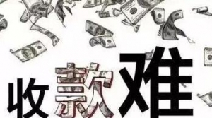 朋友圈年底清账的文字,年底了，我的朋友圈满屏就两个字「清账」！ ...