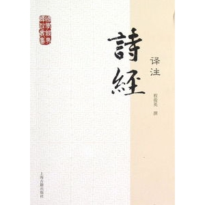 诗经里合家欢的句子？(精选8条)