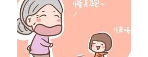 隔辈亲的温馨句子外孙和外婆？(精选8条)