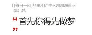 形容肥胖的句子衣带,形容胖子变瘦的诗句？