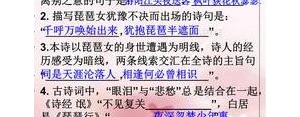 琵琶行的重点句子,《琵琶行》中的重点句子有哪些？