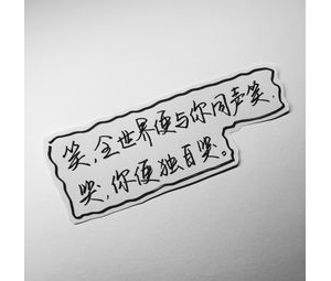今年最大改变的句子,少抱怨多做事调整心态的句子？