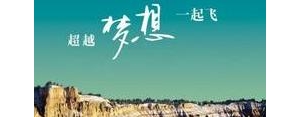 关于艺考高考的励志句子,体育生艺术生励志文案高考？