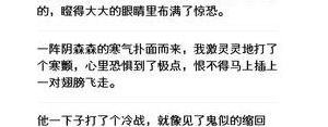 害怕紧张的句子,四年级用动作描写害怕的句子？