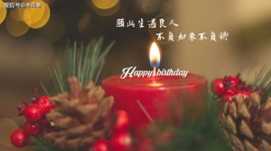 送自己18岁的句子,祝福自己十八岁的句子有哪些？