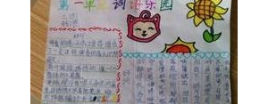 扭腰的句子,形容扭腰好看的句子？