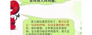 问号的距离错误的句子,标点符号问号和句号的错误用法？