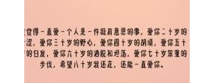 丧到极致的安慰短句,安慰很丧的人的暖心句子？