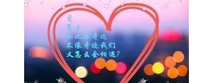 快手队形的句子,快手评论队形句子伤感？