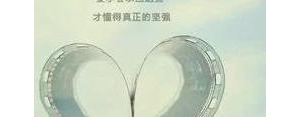 委屈短句发朋友圈,心情委屈说说发朋友圈？