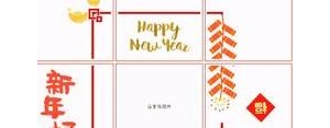 除夕九宫格发朋友圈的句子,大年三十最后一天发朋友圈的句子？ ...