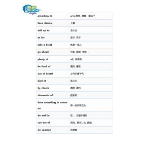移动短语英语,公司简称是什么？