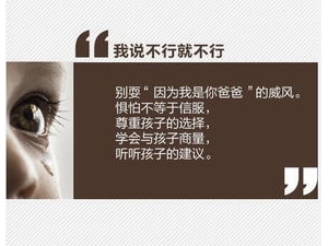 写给父亲的句子,孩子给家长按摩后的心情感言怎么写？