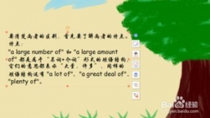 amount短语？(精选6条)