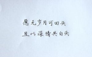 微信英文说说心情短语,什么是介宾短语？