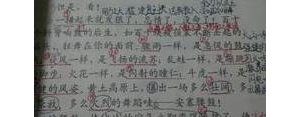 那么多短语?两个那么是排比句吗？