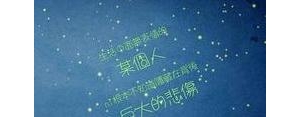 爱表达的唯美句子大全,真爱的句子唯美短句？