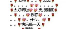 评论k歌的好句子,k歌评论句子大全？